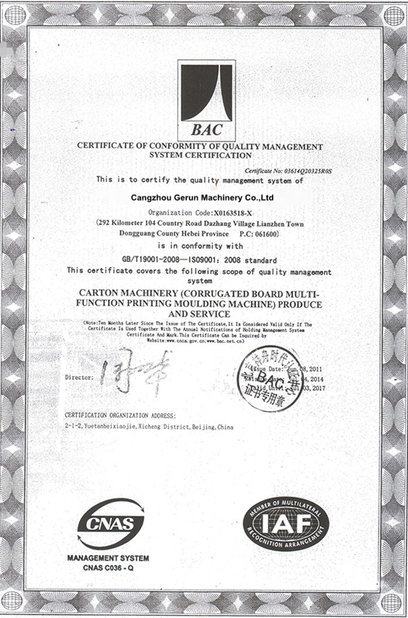 จีน Cangzhou Gerun Machinery Co.,Ltd รับรอง